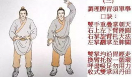 八段锦健身气功视频,传统养生功法，轻松入门教程