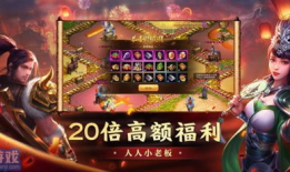 原始征途手游直播91,探寻原始征途的激情岁月