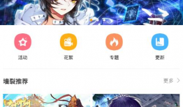 天唐动漫,描绘东方奇幻世界的奇幻之旅